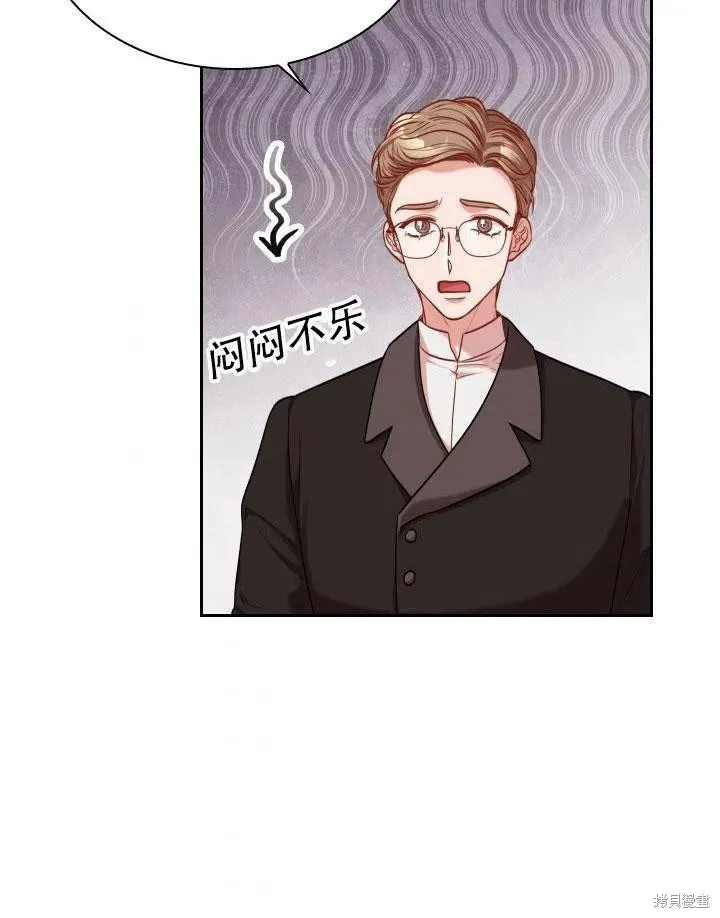 第46话 第98页