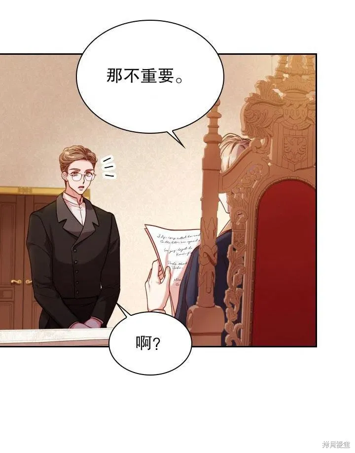 第46话 第99页