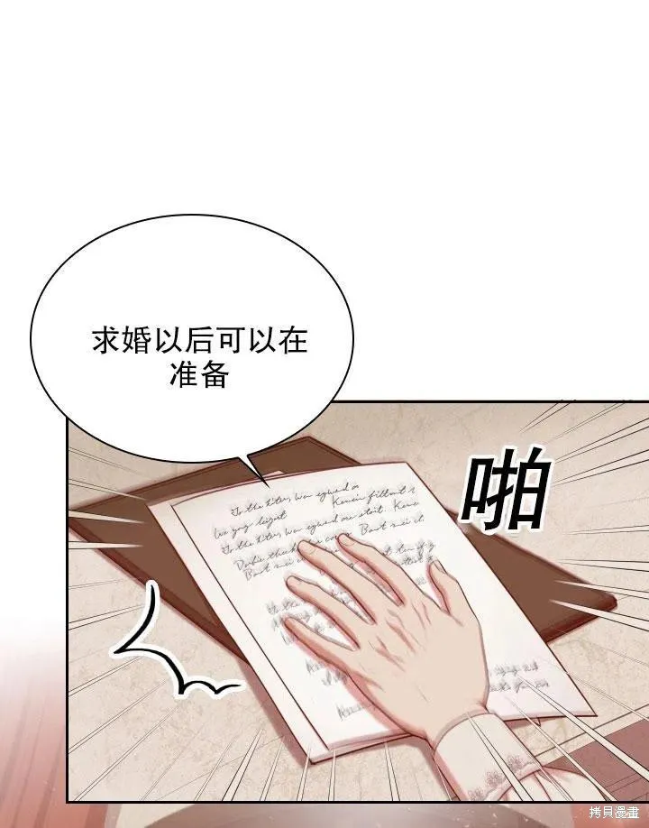 第46话 第100页