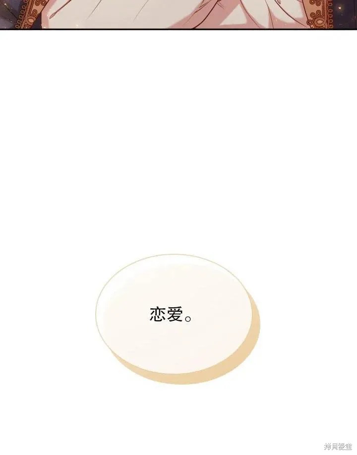 第46话 第103页