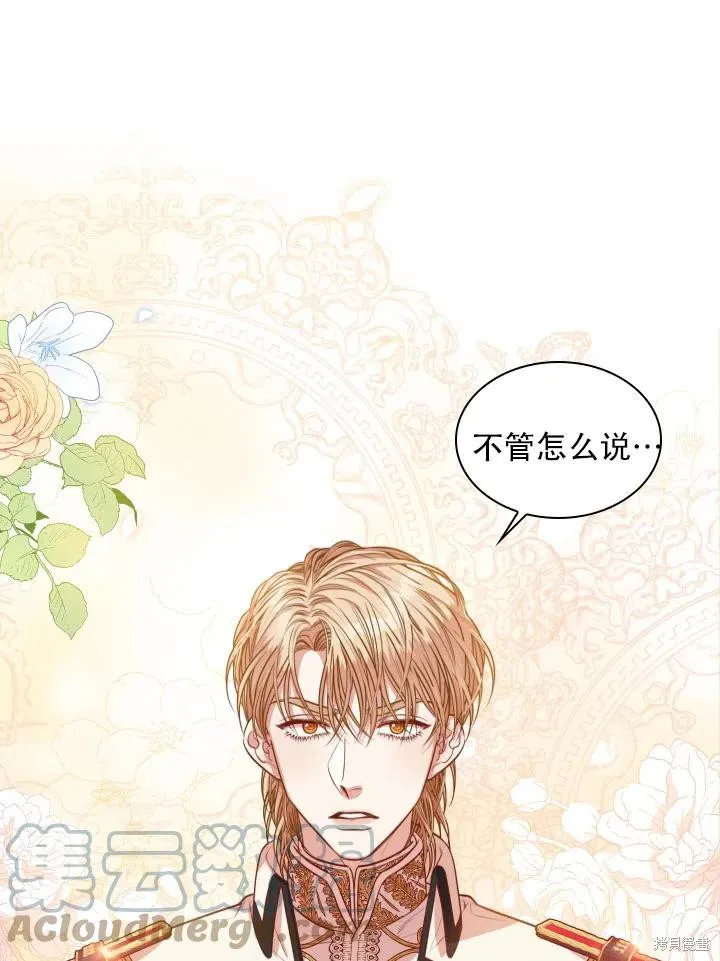 第44话 第1页