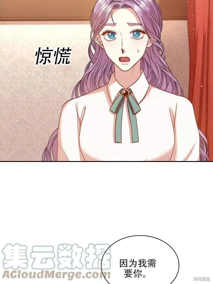 第44话 第4页