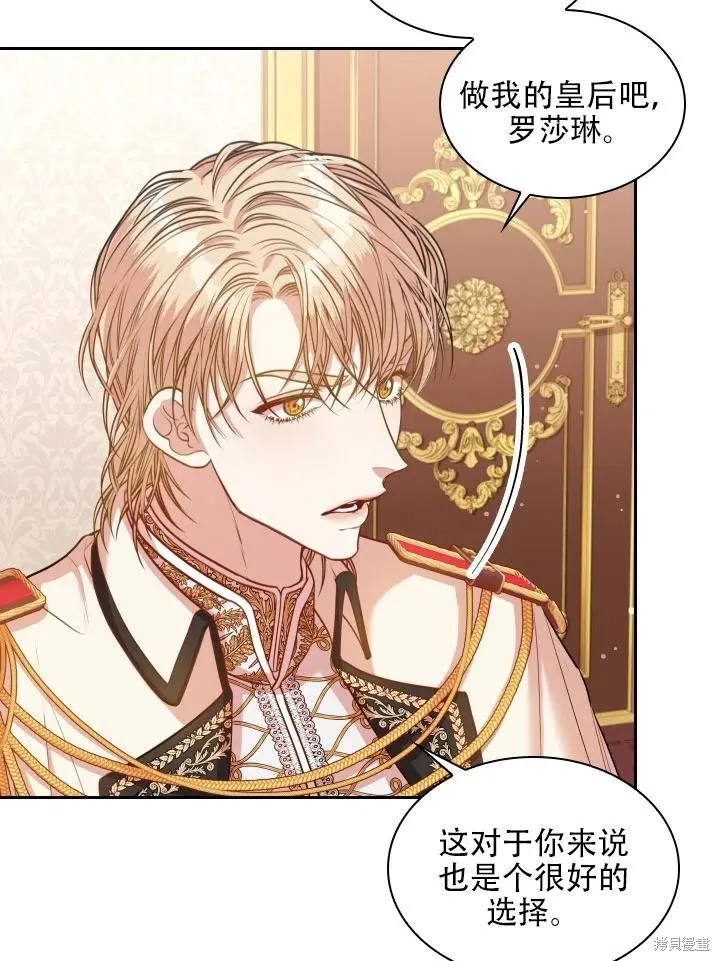 第44话 第5页