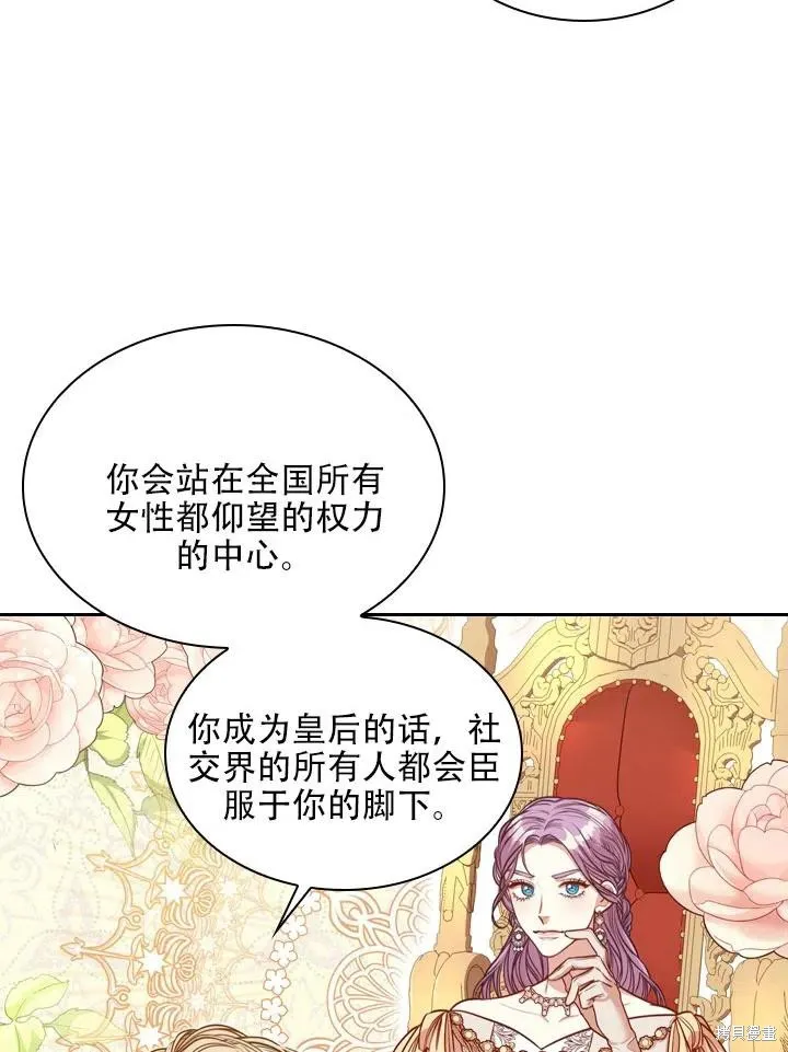 第44话 第6页