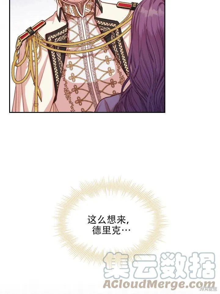 第44话 第10页