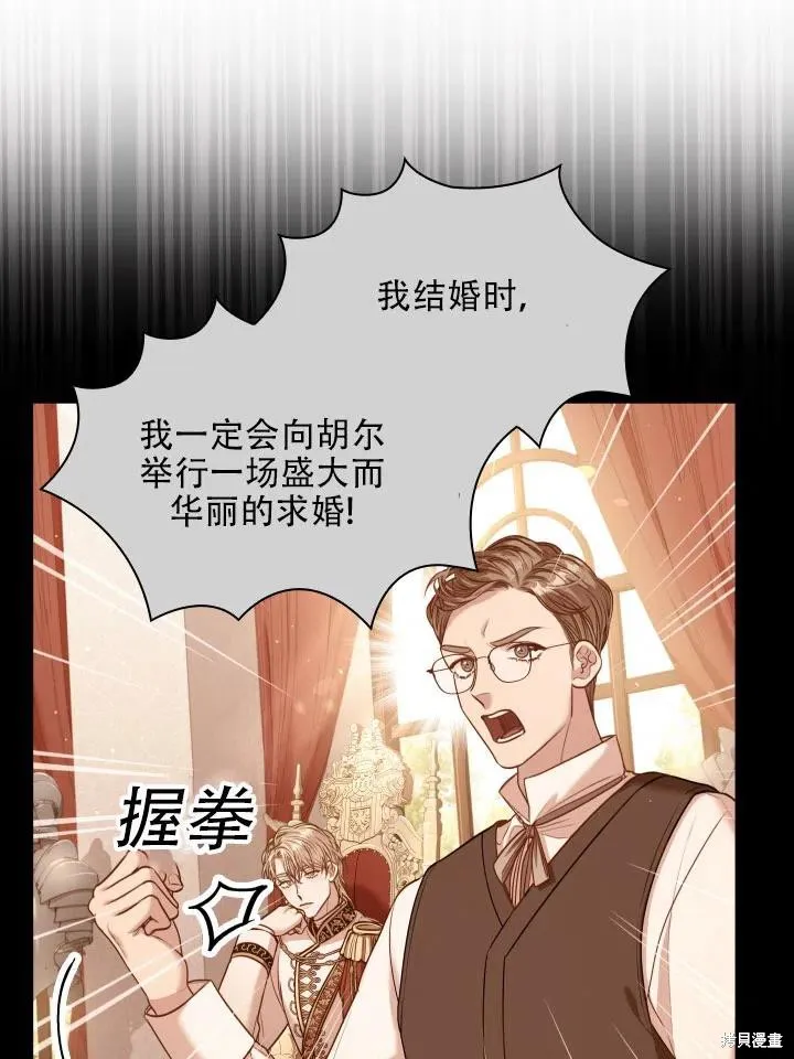 第44话 第11页
