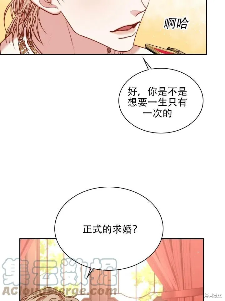 第44话 第13页