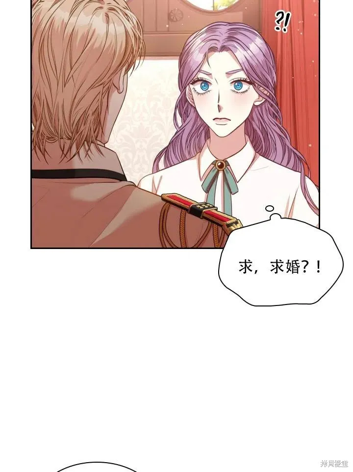 第44话 第14页