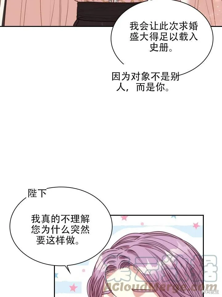 第44话 第16页