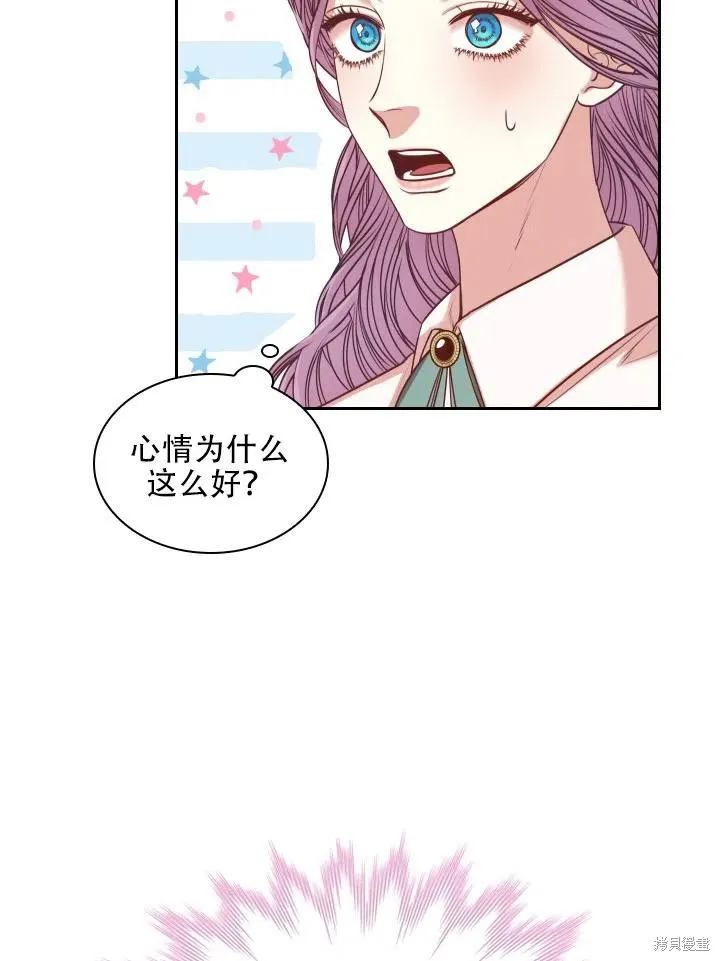 第44话 第17页
