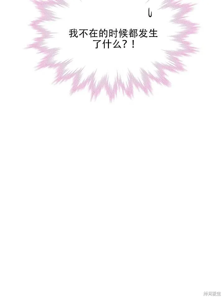 第44话 第18页