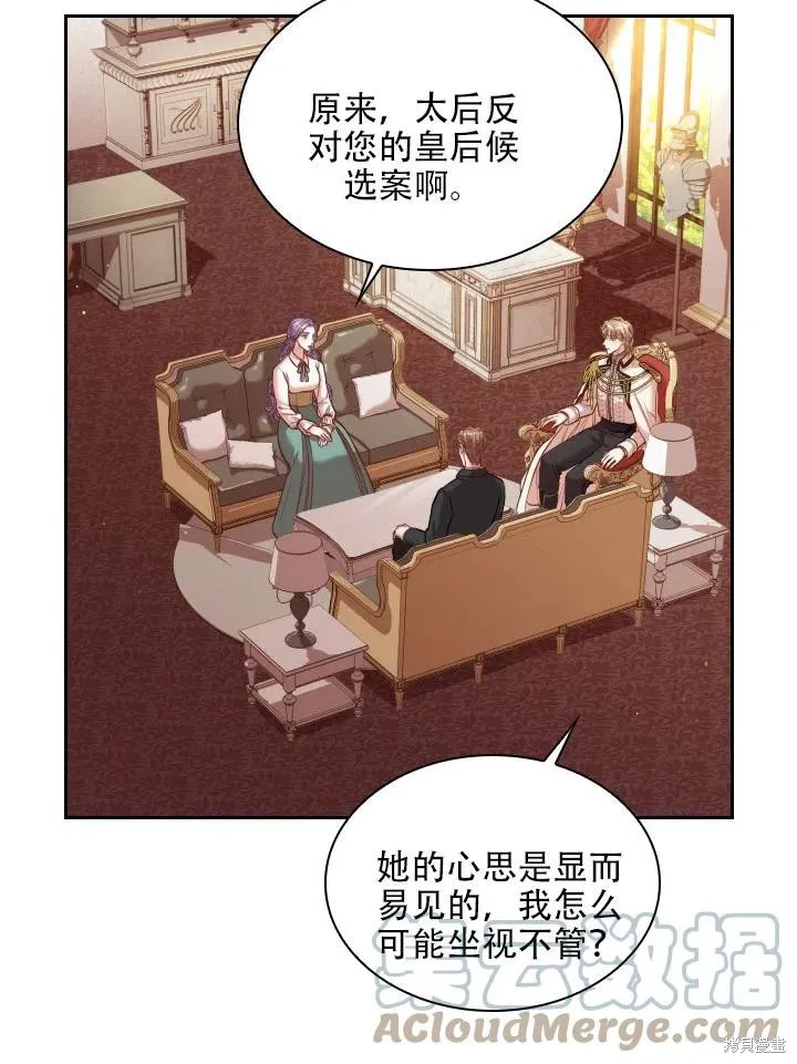 第44话 第22页