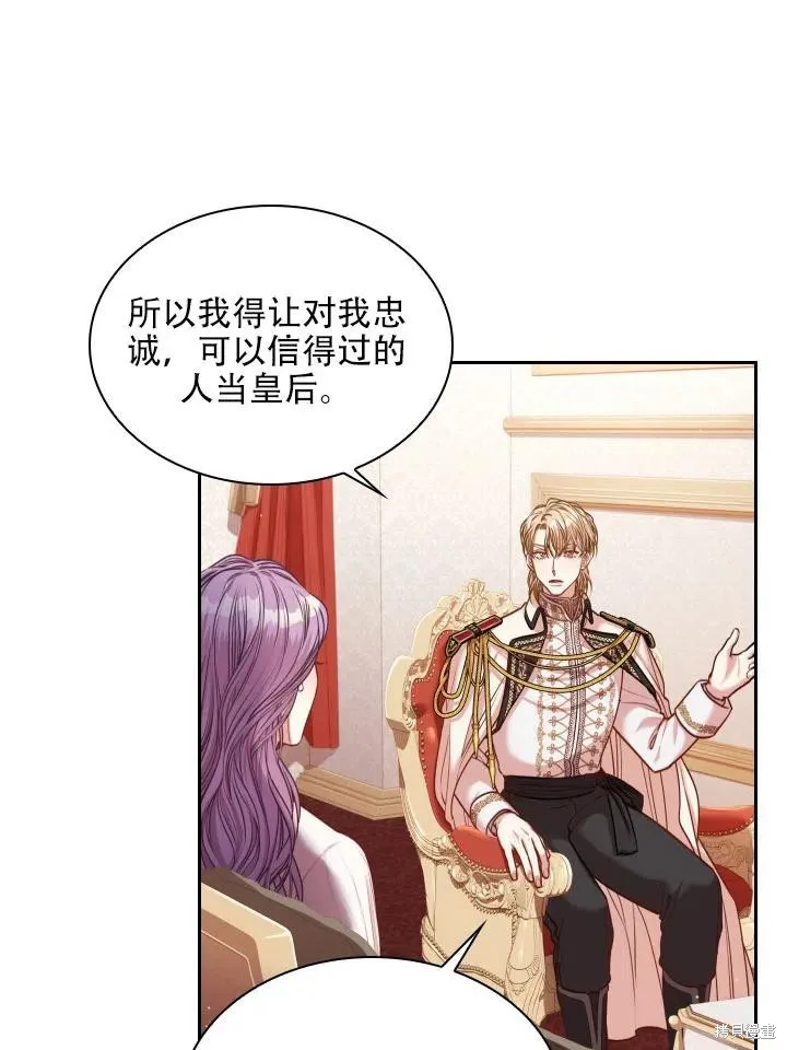 第44话 第23页