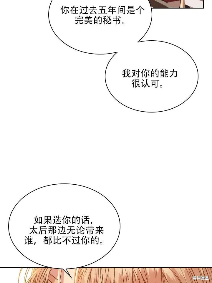第44话 第24页