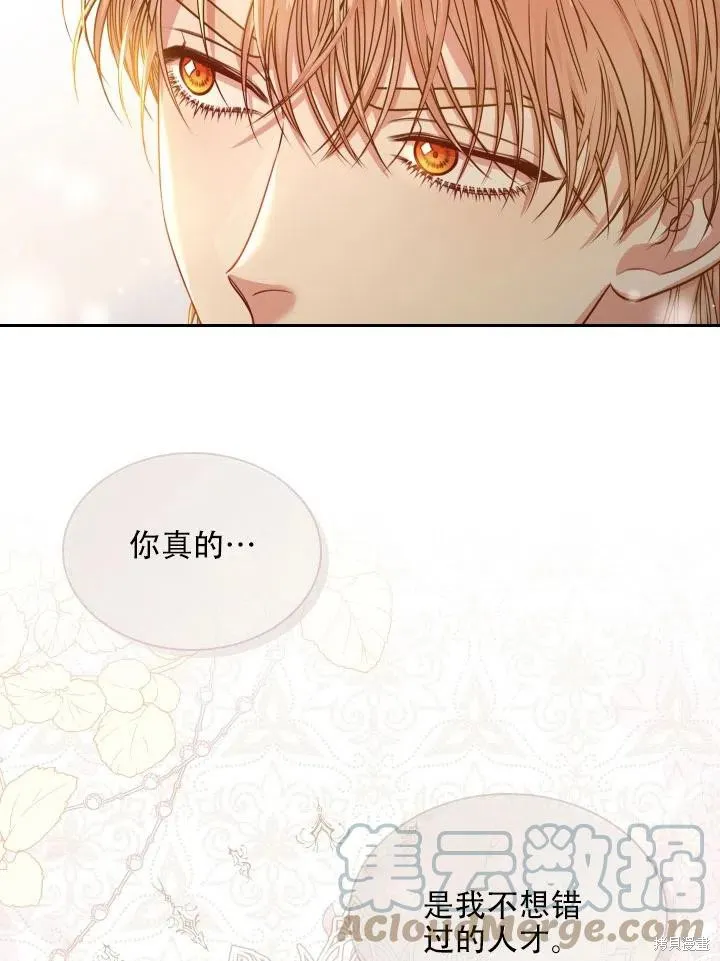 第44话 第25页