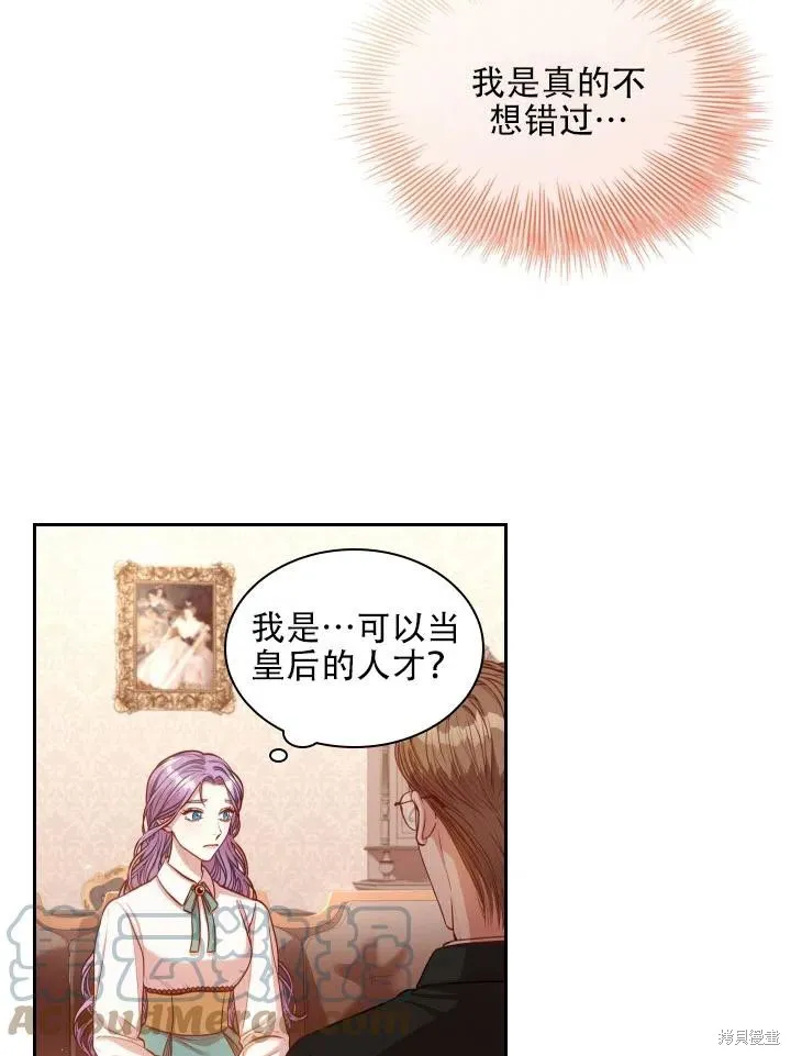 第44话 第28页