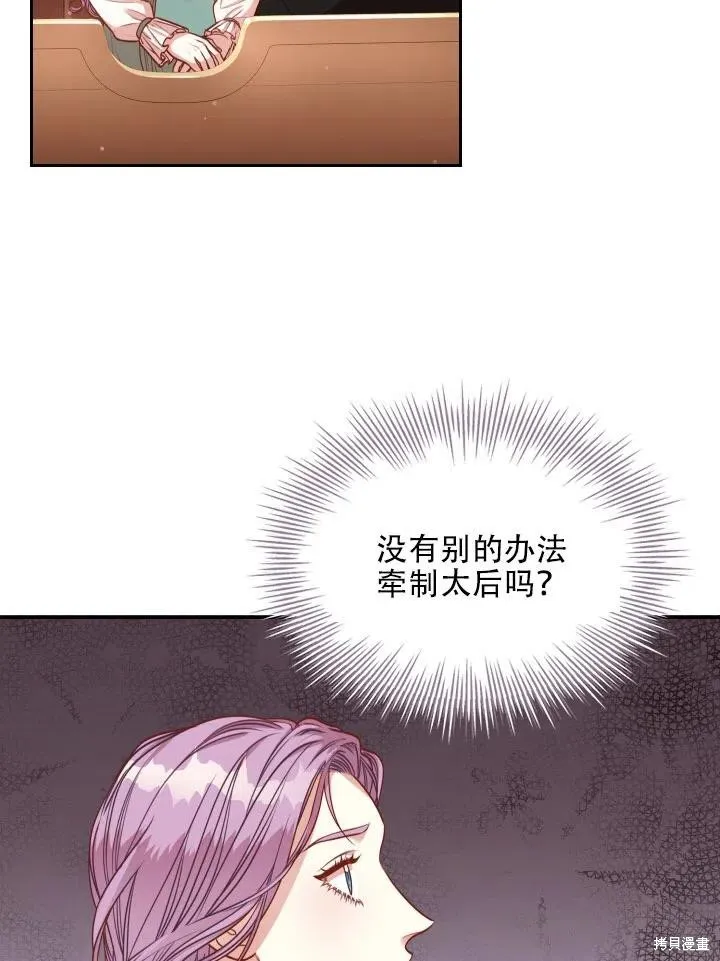 第44话 第29页