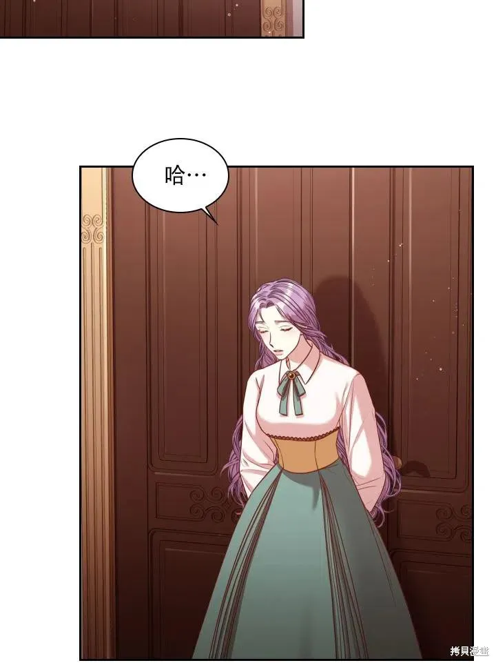 第44话 第33页