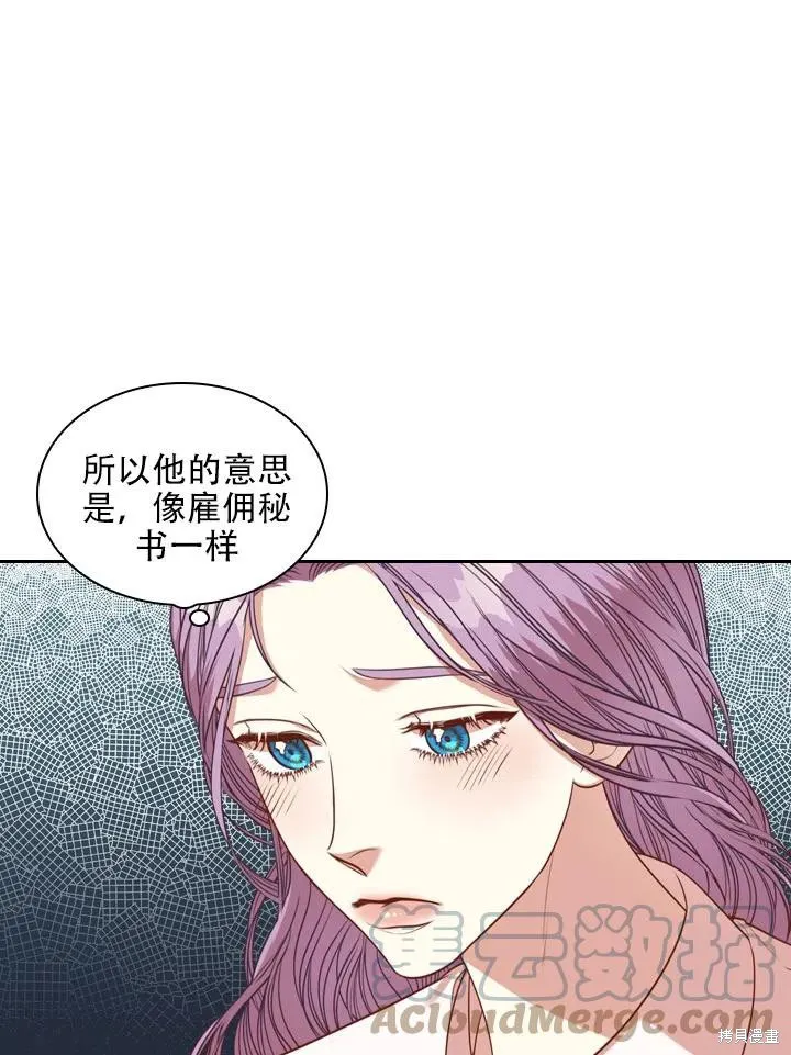 第44话 第34页