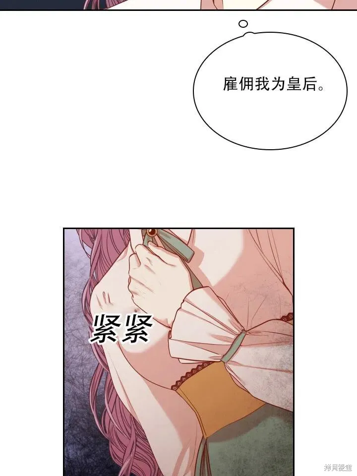 第44话 第35页