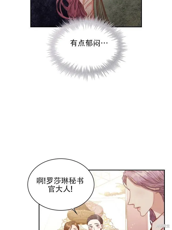 第44话 第36页
