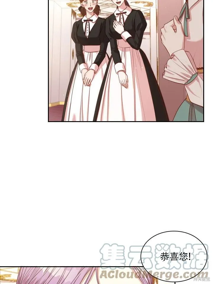第44话 第37页