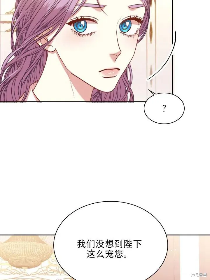 第44话 第38页