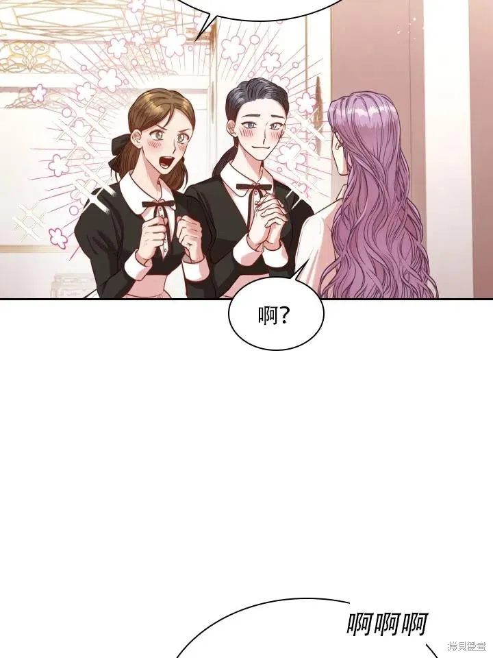 第44话 第39页