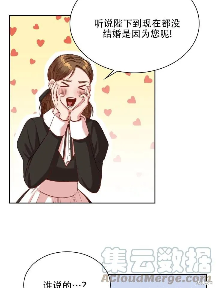 第44话 第40页