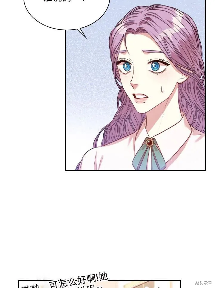 第44话 第41页