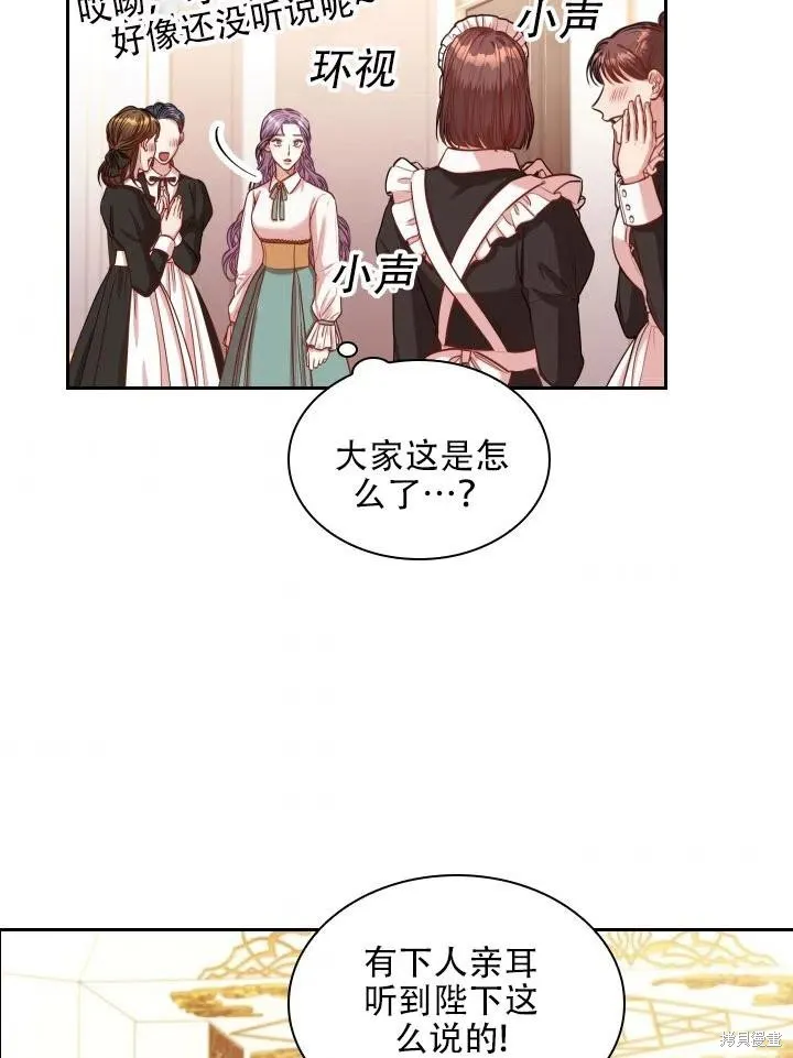 第44话 第42页