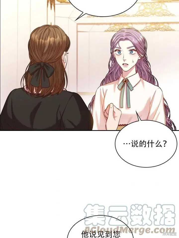 第44话 第43页