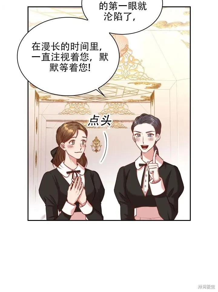 第44话 第44页