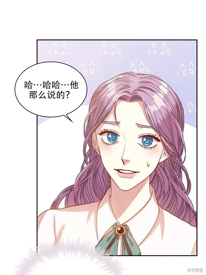 第44话 第45页