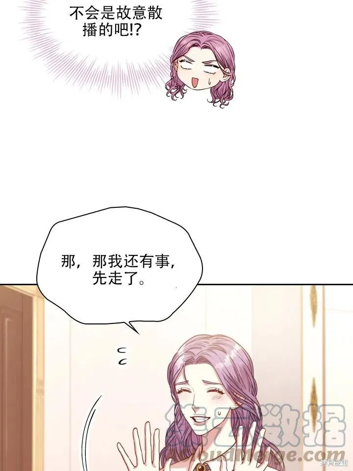 第44话 第46页