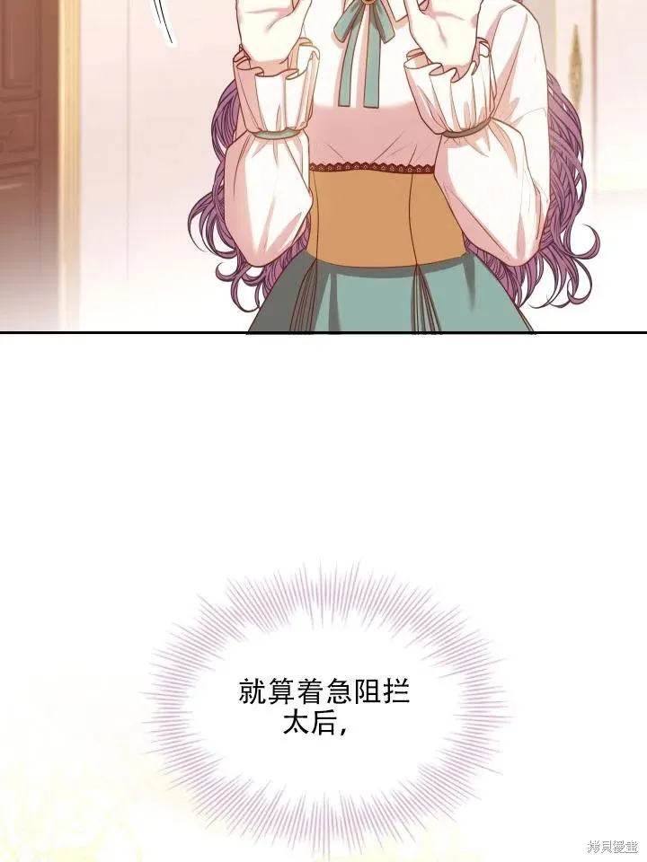 第44话 第47页