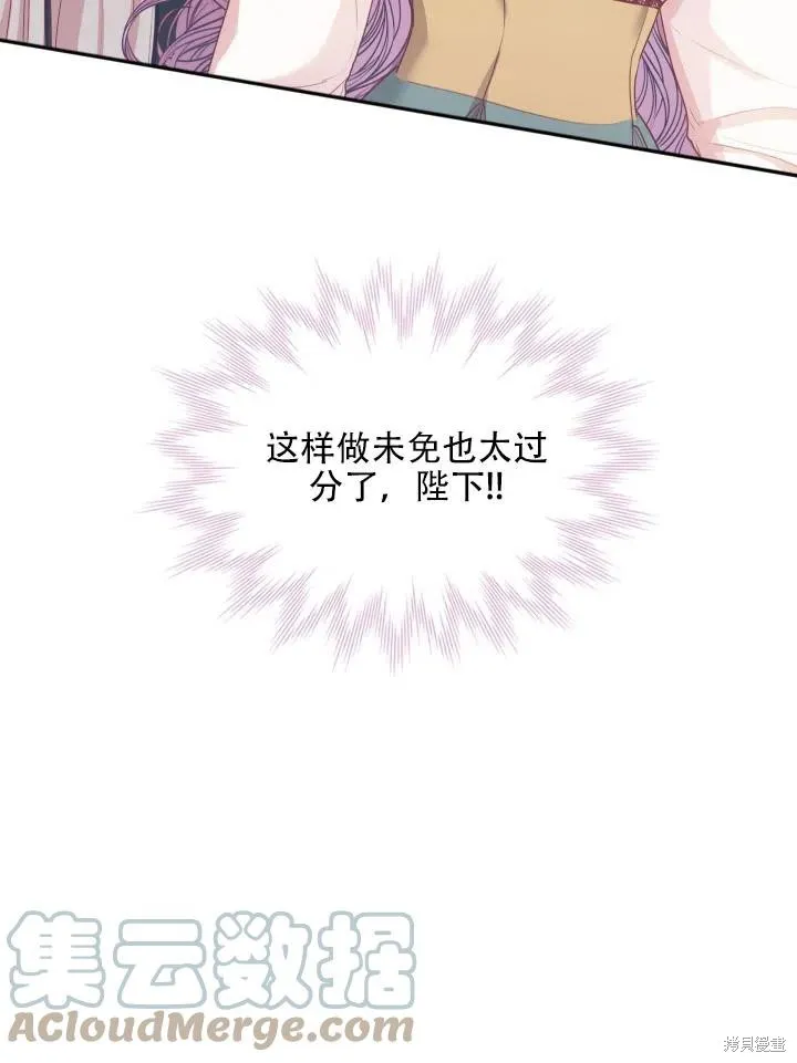 第44话 第49页