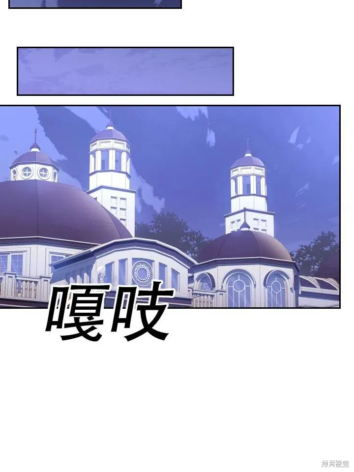 第44话 第51页