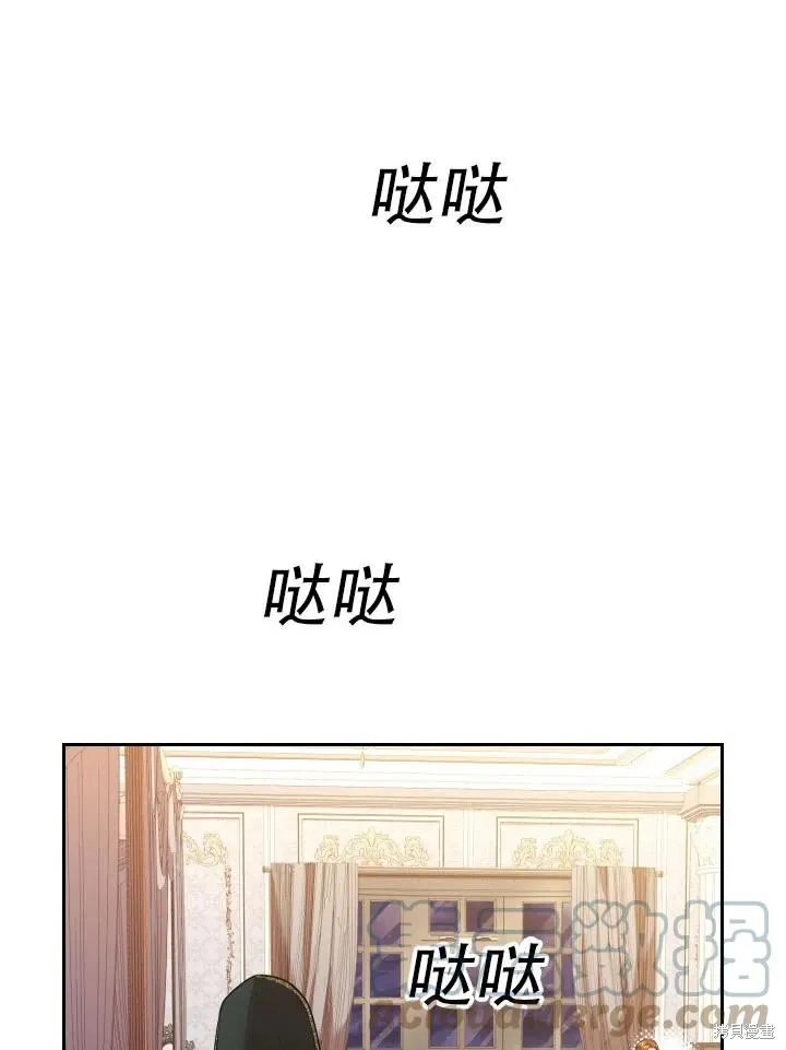 第44话 第52页