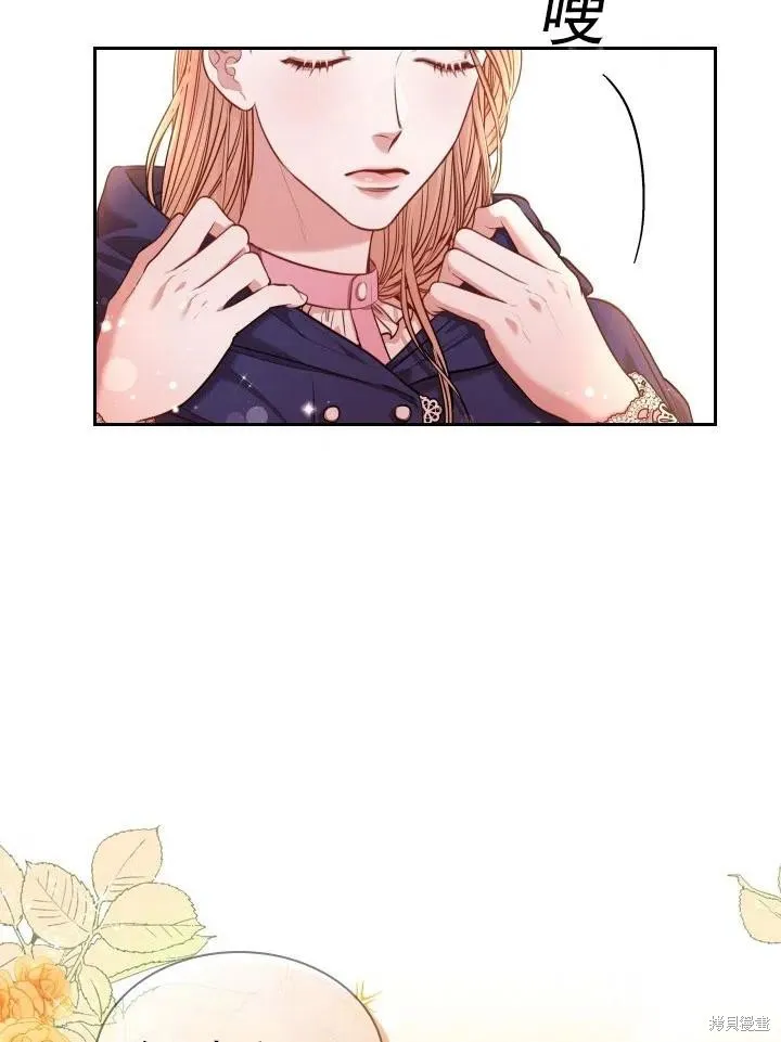 第44话 第54页