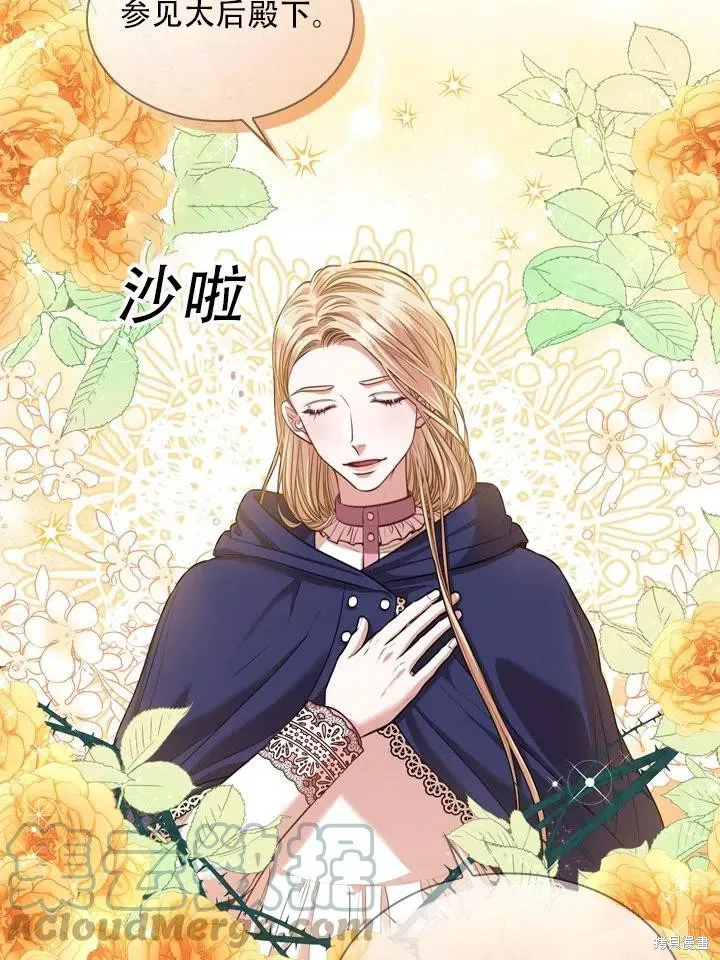 第44话 第55页