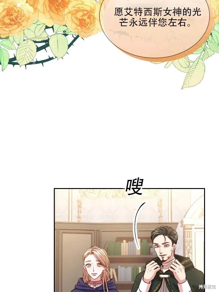 第44话 第56页