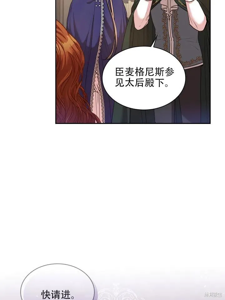 第44话 第57页