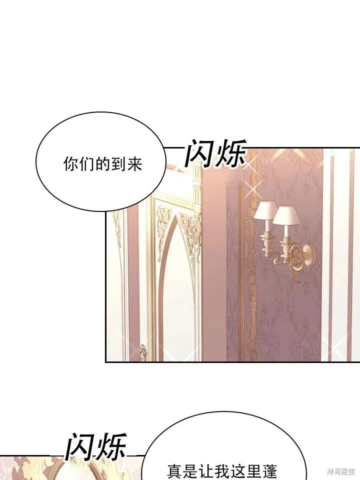 第44话 第59页