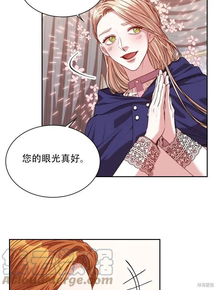 第44话 第61页