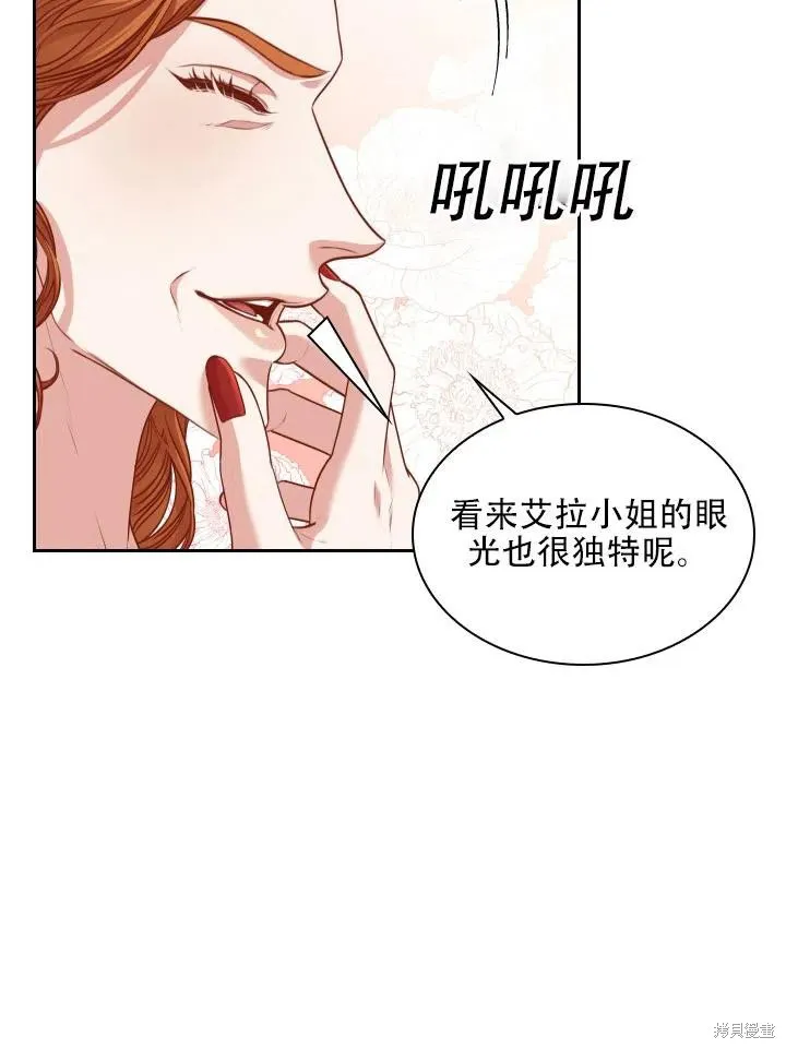 第44话 第62页