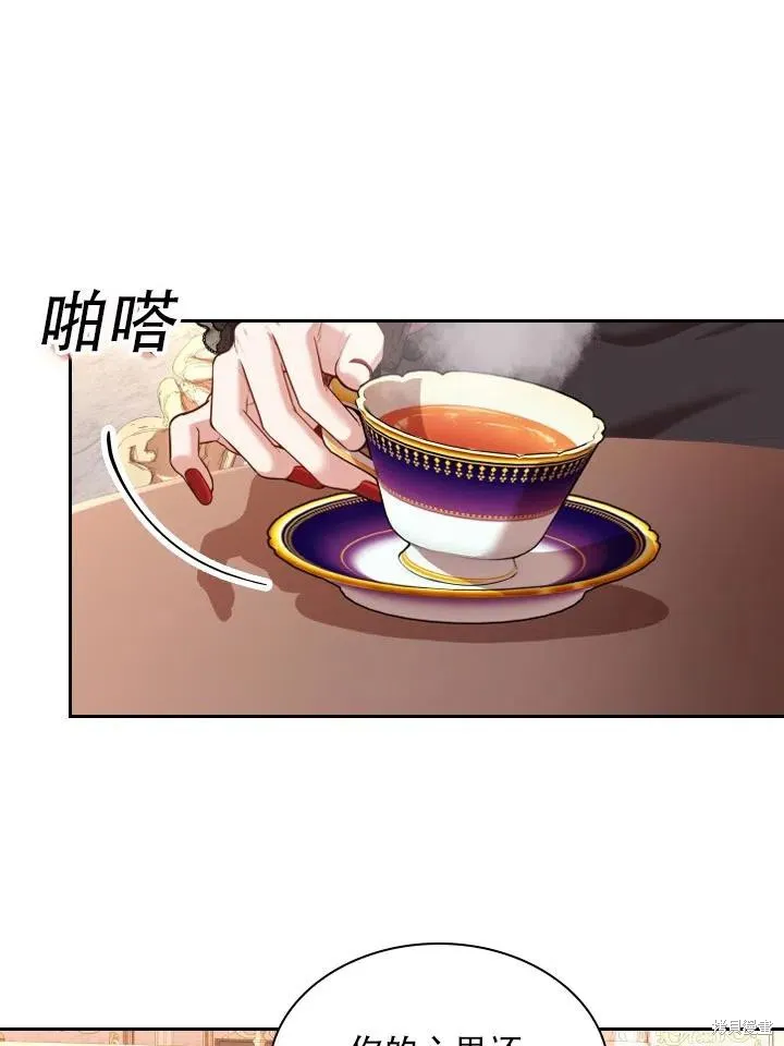第44话 第63页