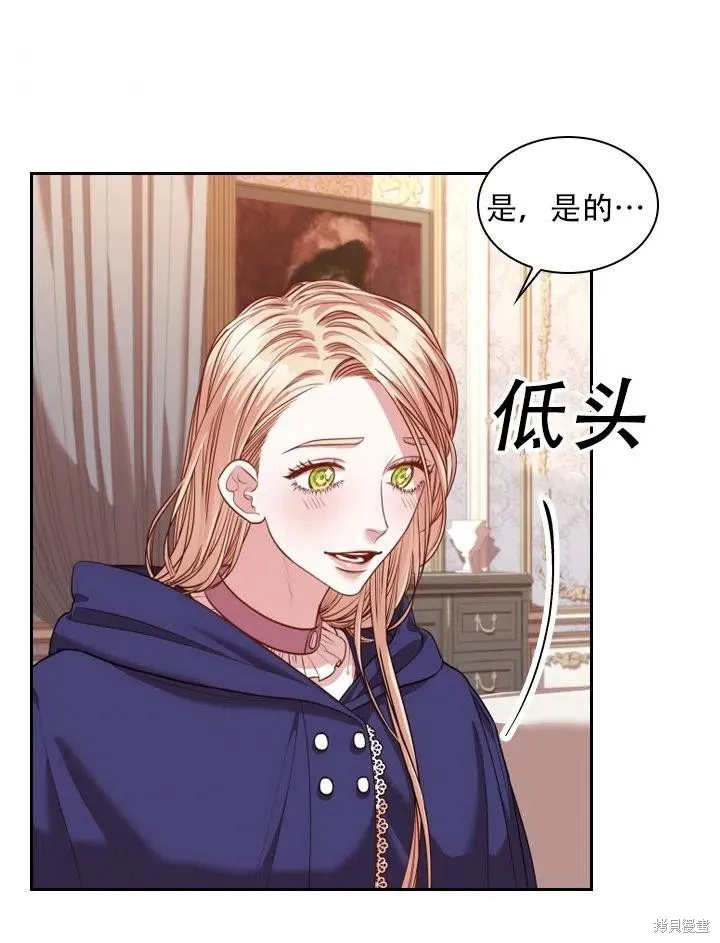 第44话 第65页