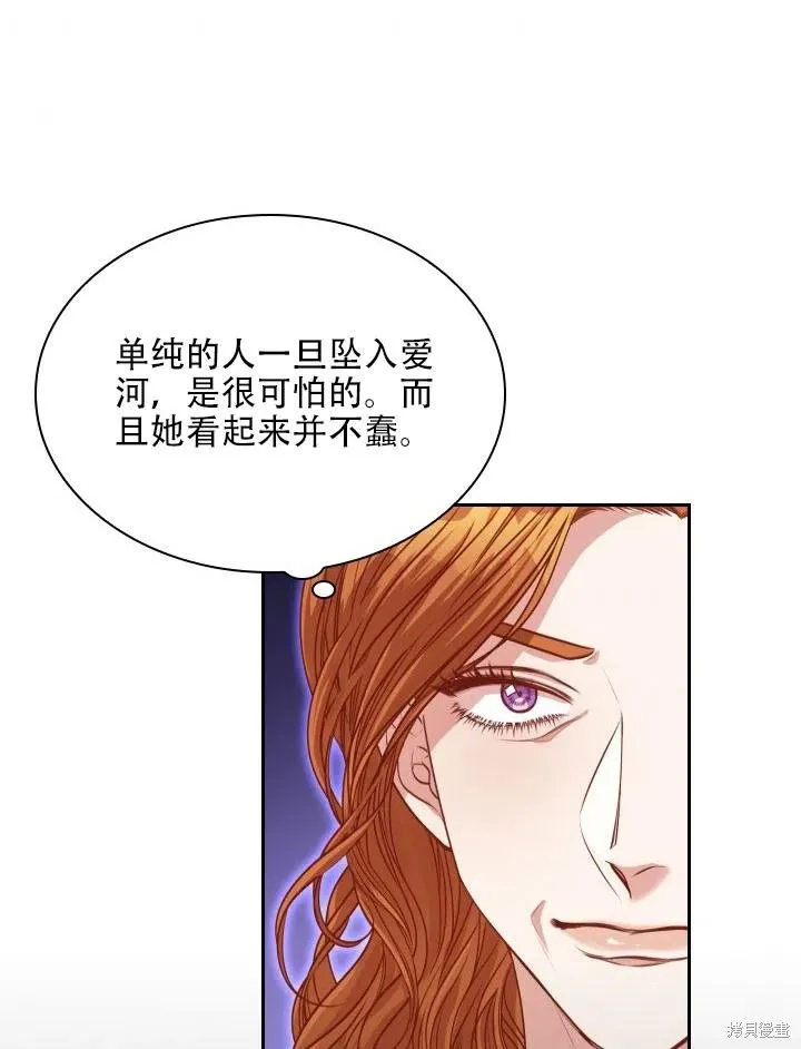第44话 第66页