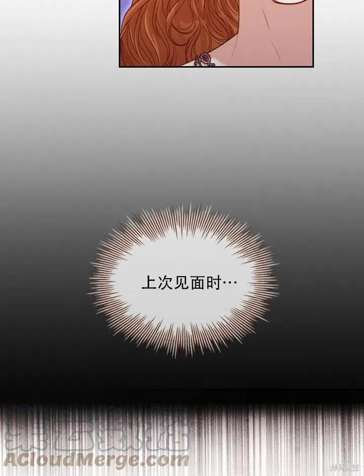 第44话 第67页